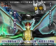 hdm 創絕 幪面超人 w eternal 風都頂上決戰 set