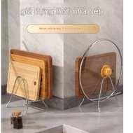 Stainless Steel Cutting Board Shelf, 304 Stainless Steel Pot Lid