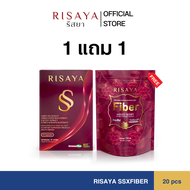RISAYA SS+Fiber กิ๊ก สุวัจนี ริสยา อาหารเสริม+ไฟเบอร์ ลดน้ำหนัก ดูแลลำไส้ และระบบขับถ่าย