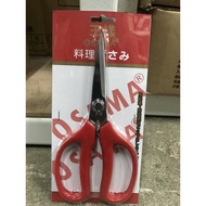 Bade International Household Hardware OSAMA OSAMA Kitchen White Iron Scissors Cooking Scissors Stain