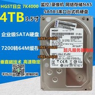 【可開發票】日立4TB HUS724040ALA640 4T企業級監控 SATA硬盤東芝MG03ACA400