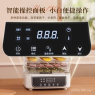 Dryer Fruit Dryer Food Food Dryer Foreign Trade VYY7
