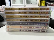 平成幪面超人 假面騎士 亞極陀 RX Black CD