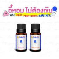 ดับกลิ่นส้วม น้ำหอมหยดชักโครก HAPPINESS (10 ml.)  ดับกลิ่นอึ ดับกลิ่นห้องน้ำ น้ำหอมหยดส้วม