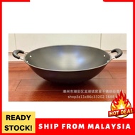 🔥🔥 Premium Double-handle Stainless Steel Wok Non-stick Pan
