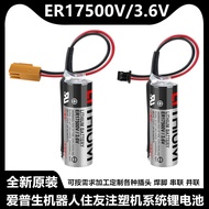 Original ER17500V/3.6V Battery EPSON EPSON Robot Lithium Battery for Lithium Battery
