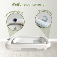 ราคา Early Bird ลด50% -- Bubble beans อ่างอาบน้ำเด็กพร้อมขาตั้ง 3in1 มาพร้อมที่วัดอุณหภูมิ nubble อ่