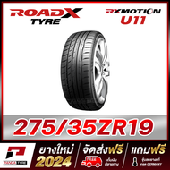 ROADX 275/35R19 ยางรถยนต์ขอบ19 รุ่น RX MOTION U11 x 1 เส้น (ยางใหม่ผลิตปี 2024)