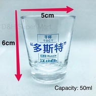 50ml Limited Edition Jiang Xiao Bai Crystal Cup Shot Toughened Glass Cup 江小白限量版玻璃杯子(Ready Stock Mala