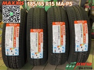 MAXXIS 185/65 R 15 รุ่น MA-P5 (ชุด 4เส้น) แม็กซีส ยางรถยนต์ขอบ 15 Made in Thailand ยางใหม่ปี 2023 จัดส่งฟรีทั่วประเทศ แถมฟรี จุ๊บลมแปซิฟิคแท้