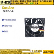 Contact seller】Get gifts/Brand New 9S0612M401 Sanyo Shanyang 6025 12VDC Medical Refrigeration Fan WW