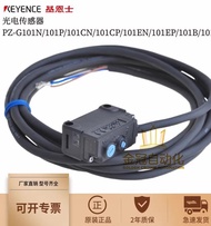 Best Sellers❤ Elegant Keans PZ-G101N G101P G101CN G101CP EN EP B CB Photoelectric Sensor 08c