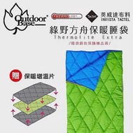 Outdoorbase】綠葉方舟Thermolite化纖睡袋贈增溫片100g-24363