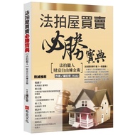 < Dodo Bird > French Auction House Trading Winning Collection: Hunter Wealth Free Chain Alchemy Book