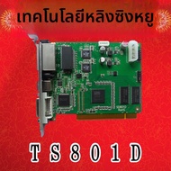 การรับและส่ง RV801D บอร์ดการซ่อมแซมจอแสดงผล LEDสีเต็ม RV908M32 บอร์ดฟังก์ชันหลายอย่าง แผงวงจรประจุไฟ