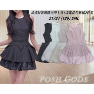 Posh Code 21727/37340-1 法式收腰马甲上衣+花苞裤裙套装 LADY PREMIUM QUALITI SET