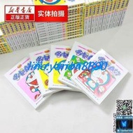 免開發票【禮盒裝全套45冊】哆啦A夢漫畫書珍藏版 小叮當藍胖子機器貓多啦