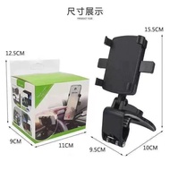 車載手機支架 導航手機支架