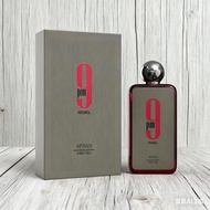 new No.9 Afnan 9 PM Middle East Arabic Dibai Perfume for men, 100ml. 19f