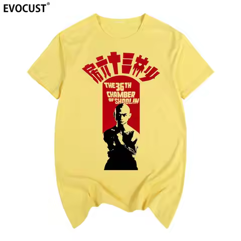 36th Chamber of Shaolin MOVIE FILM KUNG FU 70S CHINESE JAPANESE Vintage T-shirt Cotton Men T shirt N