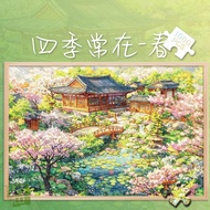 White card puzzle 1,00 pieces of the four seasons of the four seasons of the four seasons of the fou