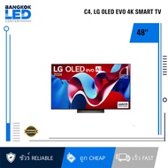 LG 48" OLED EVO 4K C4 SMART TV (48C4)