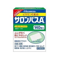 ✴ยาแก้ปวด Salonbas นำเข้ามาจาก Japan Salonpas ยาแก้ปวด140ชิ้น/กล่อง