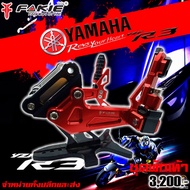Rear Footpegs YAMAHA R3/MT03 GPX Demon 150GR/Gnc Accessories.