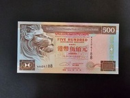 《匯豐銀行》 《UNC》1993年 500元紙幣