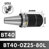 อาเบอร์ BT OZ25 สำหรับจับลูกคอลเลต OZ25 แถมฟรี pull stud