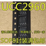 5 Piece UCC2960D UCC2960 UCC2960DR SOP8 chip IC