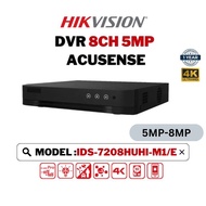HIKVISION CCTV DVR 8CH Digital Video Recorder AcuSense Turbo 8 Channel 5MP-8MP DVR iDS-7208HUHI-M1/E