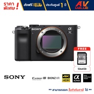 Sony A7C Compact full-frame camera A7C (ILCE-7C Body- Black) กล้องถ่ายรูป A7C (Free ฟรี SD Card 64GB)