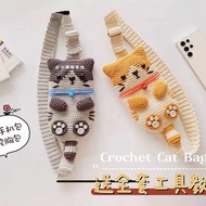 【00118a1n67r25.my】 Crochet kit diy material小师妹手作斜挎猫咪手机包编织diy材料包毛线钩针可爱零钱 【0719MfrQb4eFC】