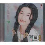 小凤凤 千娇百媚之2 风真透 ( CD )