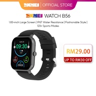 [Best Price]SKMEI B56 Unisex Smart Watch Originl 1.83" 60Hz IP67 Waterproof Fitness Tracker Fashion 