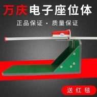 Elementary School Students Wanqing Seat Body Prequel Tester High School Entrance Examination Electro