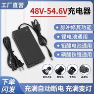 48V54.6 V1A2A Battery Lithium Battery Electric Vehicle Battery Car Unicycle Scooter Iron Lithium Cha