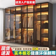 W-8&amp; Solid Wood Wardrobe Household Bedroom Simple Combination Storage Cabinet Rental Room Open Wardrobe Glass Door Wardr