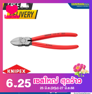 KNIPEX คีมตัดพลาสติก 7" 7201180