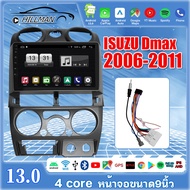 AO จอตรงรุ่น จอแอนดรอยด์ สำหรับ ISUZU DMAX D-MAX 06-11 Android 13.0 RAM2 ROM16G RAM2 ROM32G 2DIN IPS