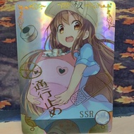 Goddess Story Plaque Cells at Work SSR