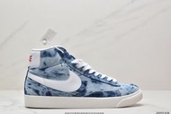 Nike Blazer