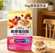 ［Sam’s Club］  日本製Calbee膠原蛋白肽高蛋白質麥片 1kg