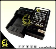 ES數位館 Pentax Optio X70 WG1 電池 D-LI92 專用快速充電器 DLI92