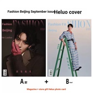 Fashion Beijing September He Luoluo A+B Cover+Store Free Photocard Fashion Beijing Magazine Septembe