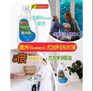 澳洲 Bosisto's POWER+尤加利洗衣液1200ml
