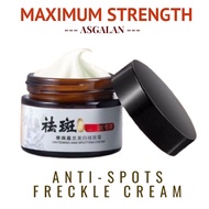 Anti-Spots &amp; Freckles Cream Maximum Strength【ASGALAN】强效美白祛斑霜 brightening whitening pigmentation cream extra strength