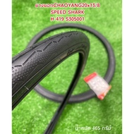 CHAOYANG Outer Tire 20x13/8 SPEED SHARK H-439 S305001 (37-451) (Bicycle Tires)