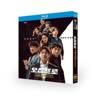 Blu-ray Disc Korean Drama 50% / Fifties Professionals (2026) 3BD G01